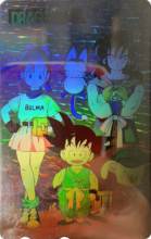 Dragon Ball - Hologramme.png